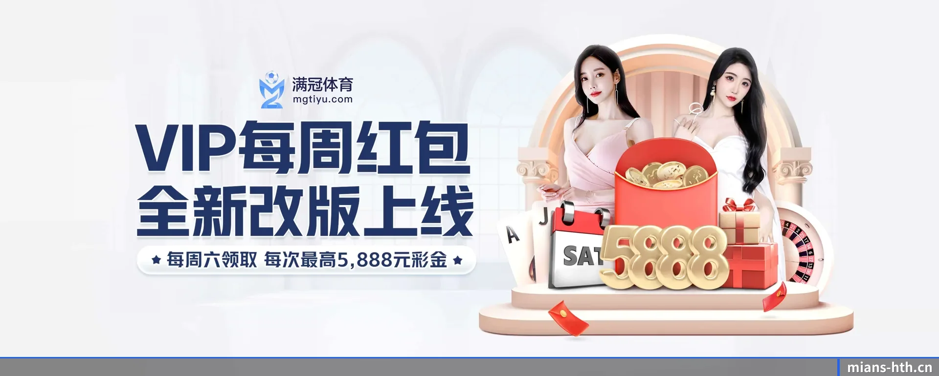 把覆盖做到更多国家